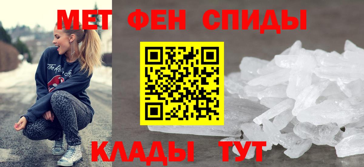 Амфетамин  АМФЕТАМИН Розовый  Вход с VPN  Озёрск 
