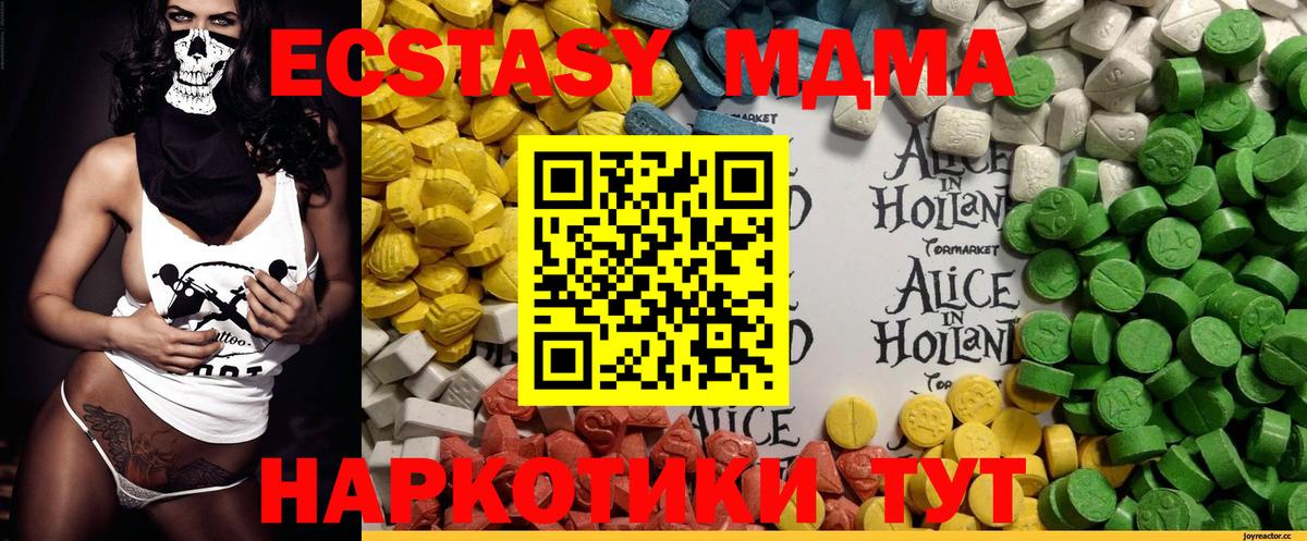 Ecstasy бентли Озёрск