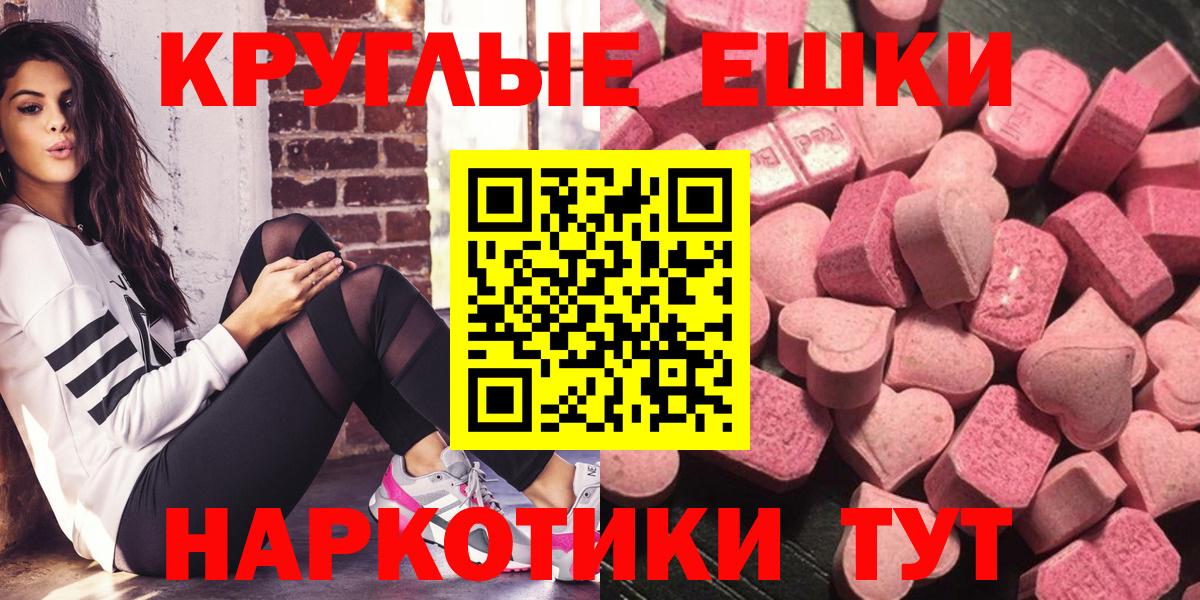 Экстази DUBAI  ЭКСТАЗИ  Вход с VPN  Озёрск  ЭКСТАЗИ 300 mg 