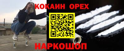 дистиллят марихуана Бузулук