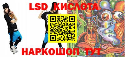 экстази Будённовск