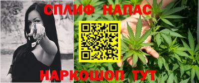дистиллят марихуана Бузулук