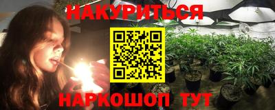 дистиллят марихуана Бузулук