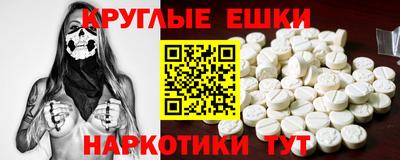 экстази Будённовск