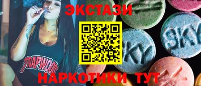 экстази Будённовск