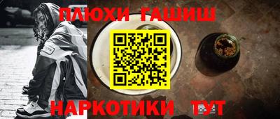 дистиллят марихуана Бузулук