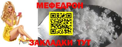 мет Бугуруслан