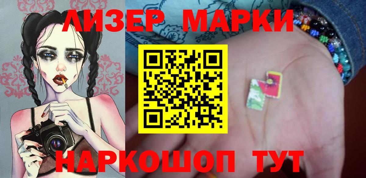 Озёрск  Лсд 25 экстази кислота  Вход с VPN 